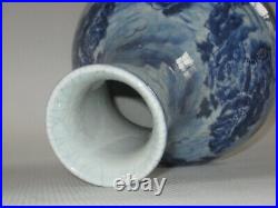 Vintage Chinese Blue & White Porcelain Vase River Landscape with Mountains 10