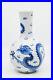 Vintage Chinese Porcelain Blue and White Dragon Vase, 8 inhes tall