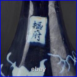 Vintage Chinese Yuan Dynasty Style POWDER BLUE Glazed VASE Blue&White PORCELAIN