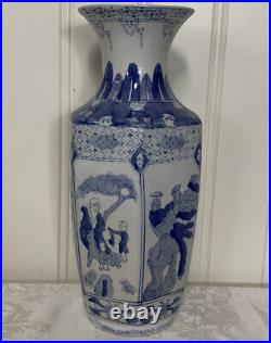 Vintage Large (18 Tall) Chinese Blue & White Porcelain Vase Marked