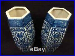 Vintage Pair of Blue & White Chinese Barrel Porcelain Vases, Qianlong Reign Mark