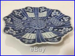 Vintage Rare Japanese Imari Blue & White Handpainted Porcelain Plate, 7 3/4 Dia