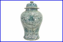 Vintage Style Blue and White Chain Motif Porcelain Temple Jar 18.5