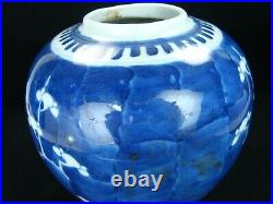 Vtg Antique Chinese Blue & White Porcelain Prunus Blossom Ginger Jar Kangxi Mark