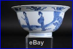 Wonderful Antique Chinese Porcelain Blue & White Klapmuts bowl, Kangxi 1662-1722